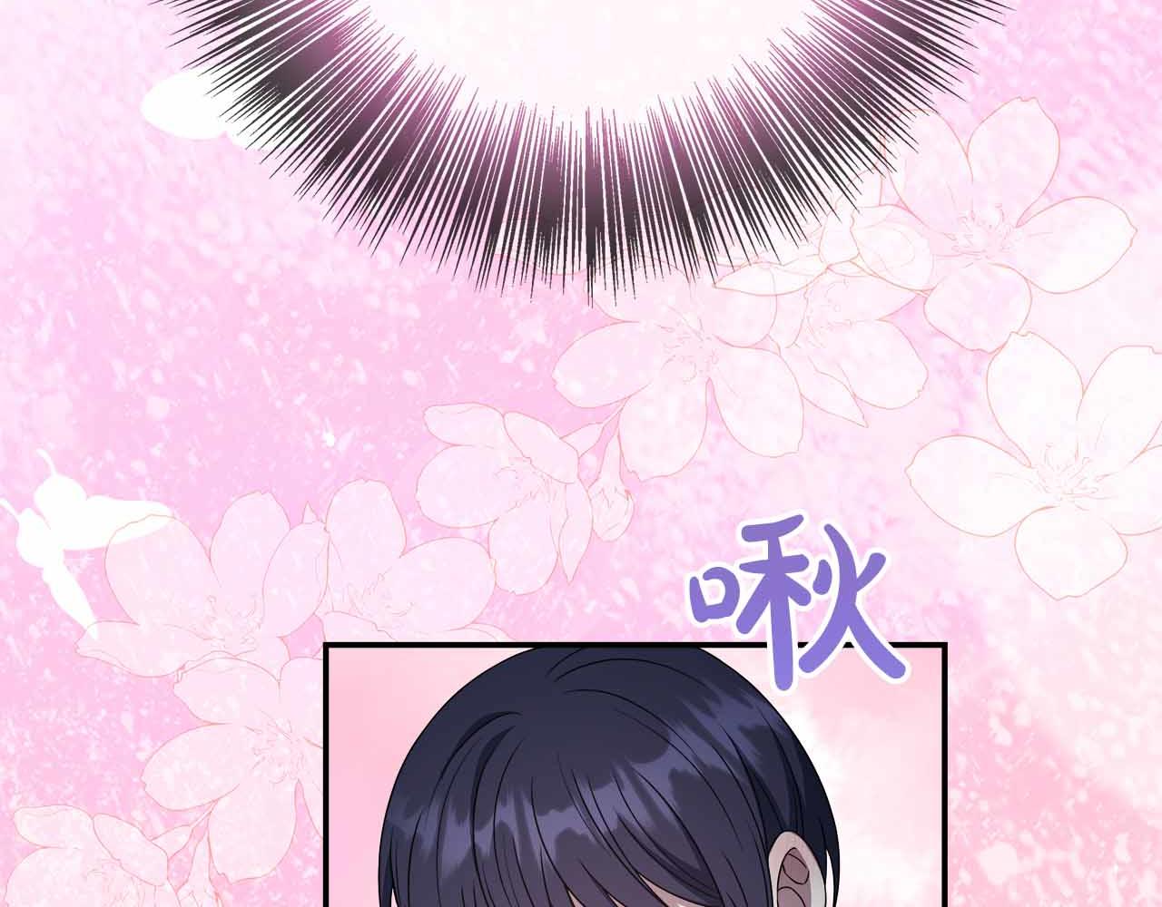 第96话 晚安吻181