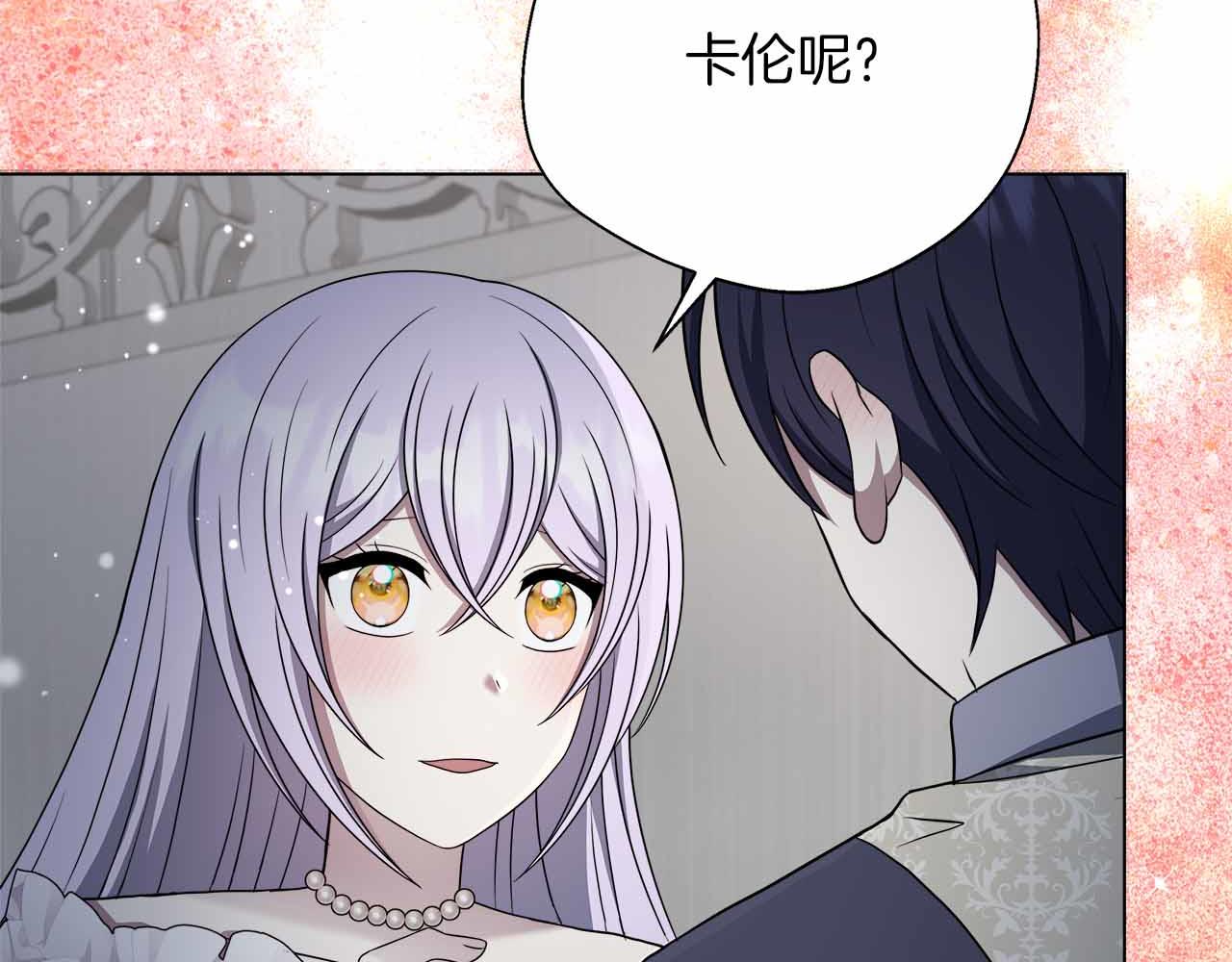 第96话 晚安吻187