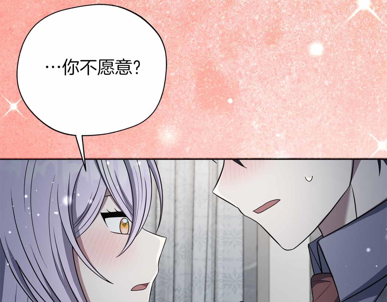 第96话 晚安吻191