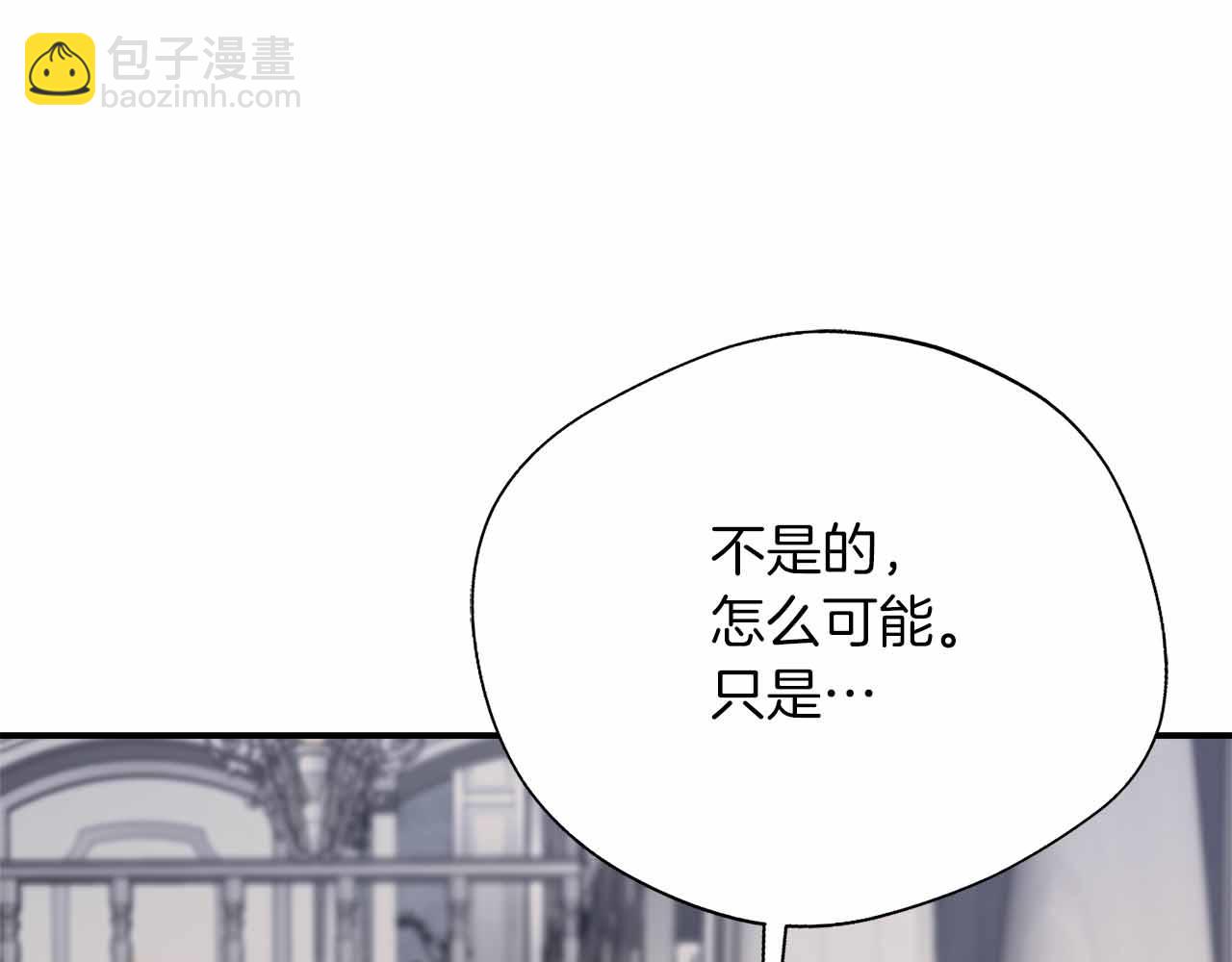 第96话 晚安吻193