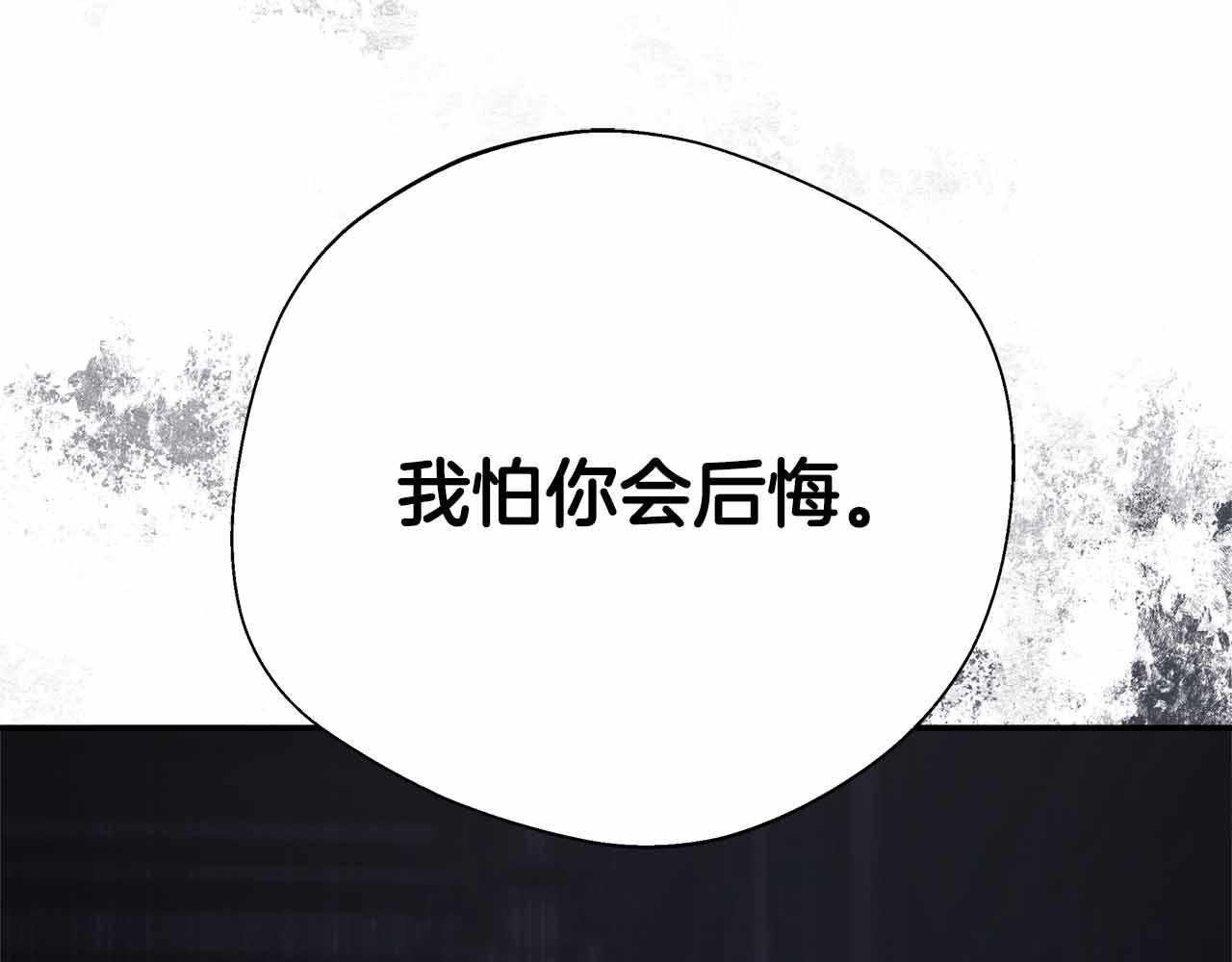 第96话 晚安吻196