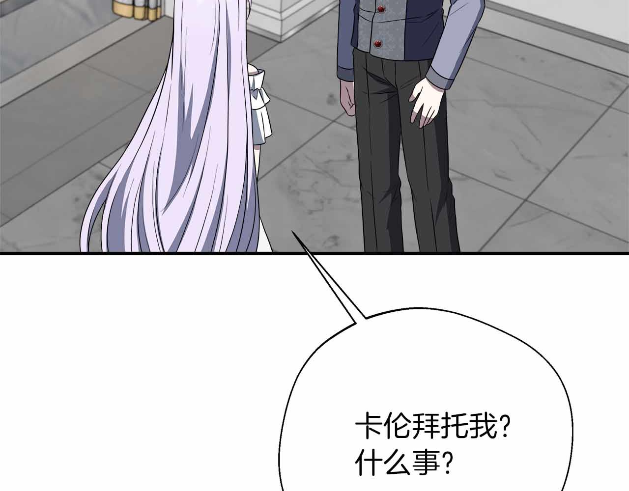 第96话 晚安吻36