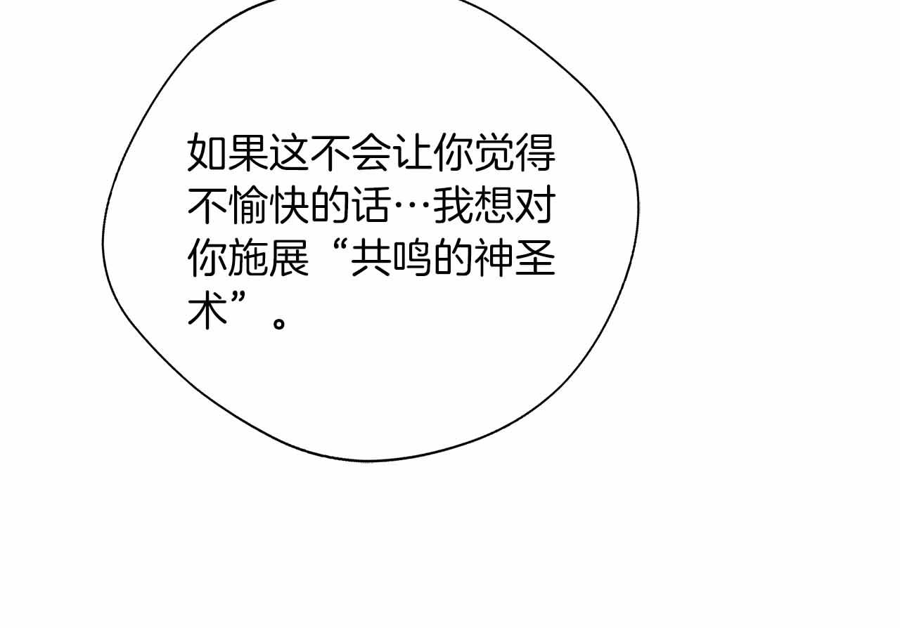 第96话 晚安吻39