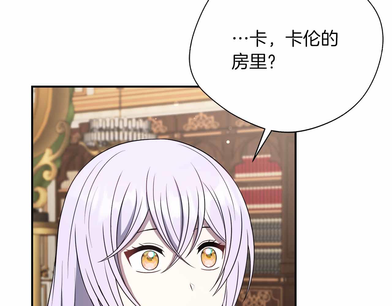 第96话 晚安吻4