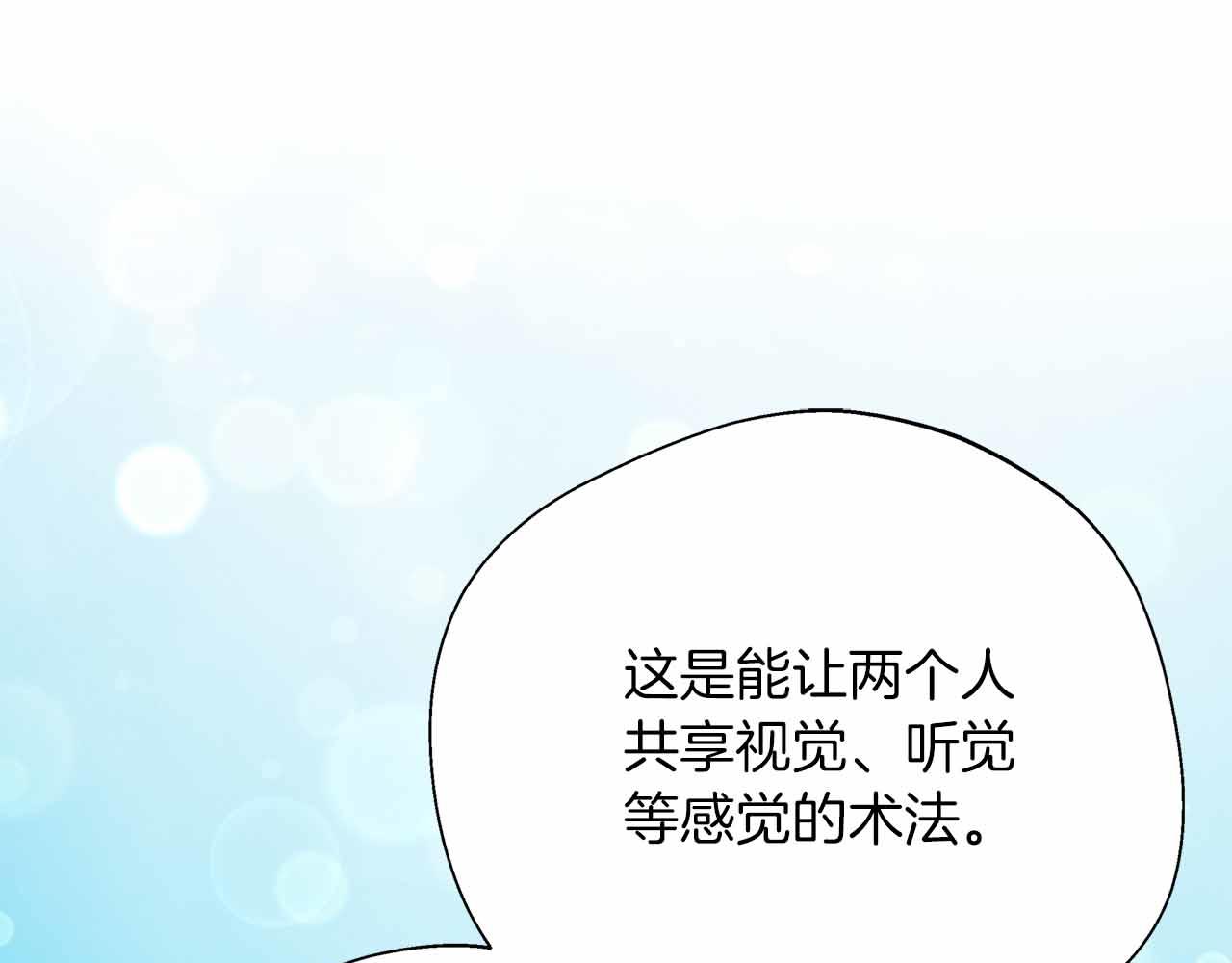 第96话 晚安吻40