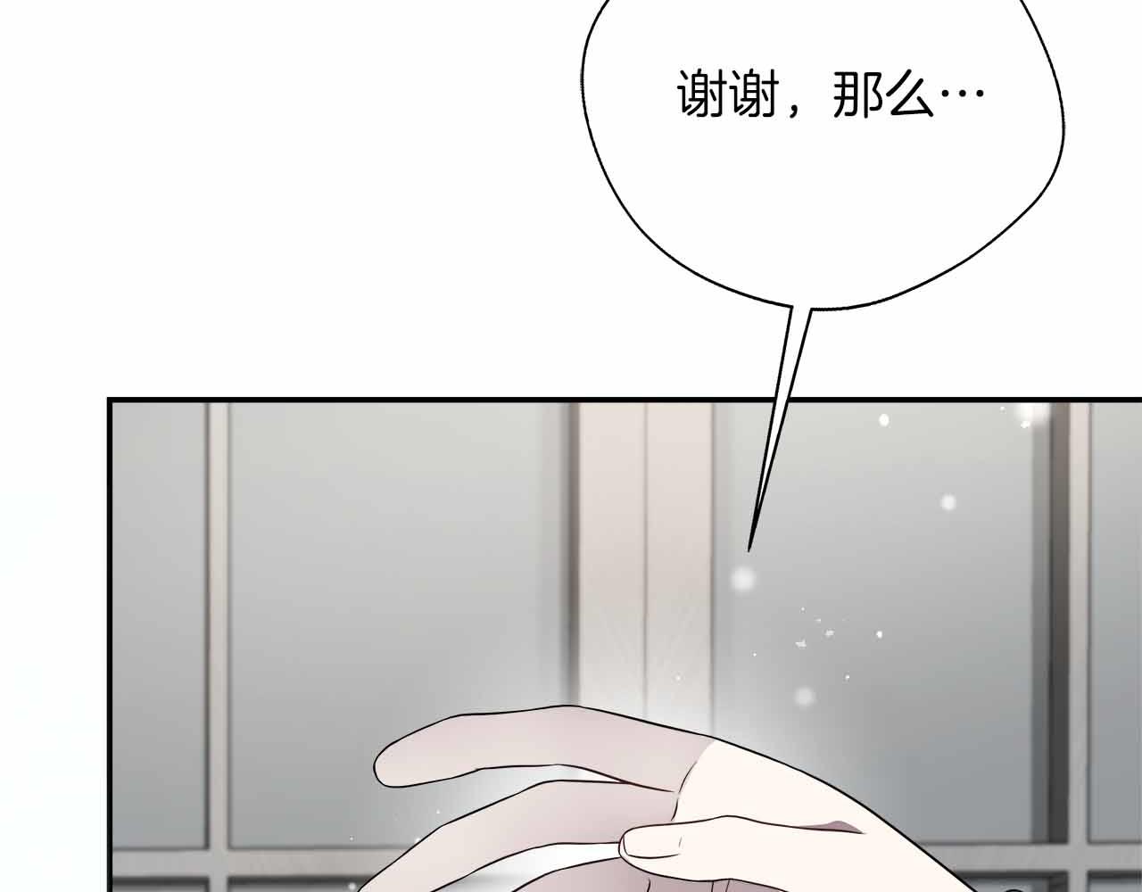 第96话 晚安吻45