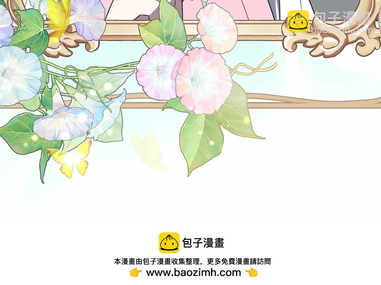 第96话 晚安吻49