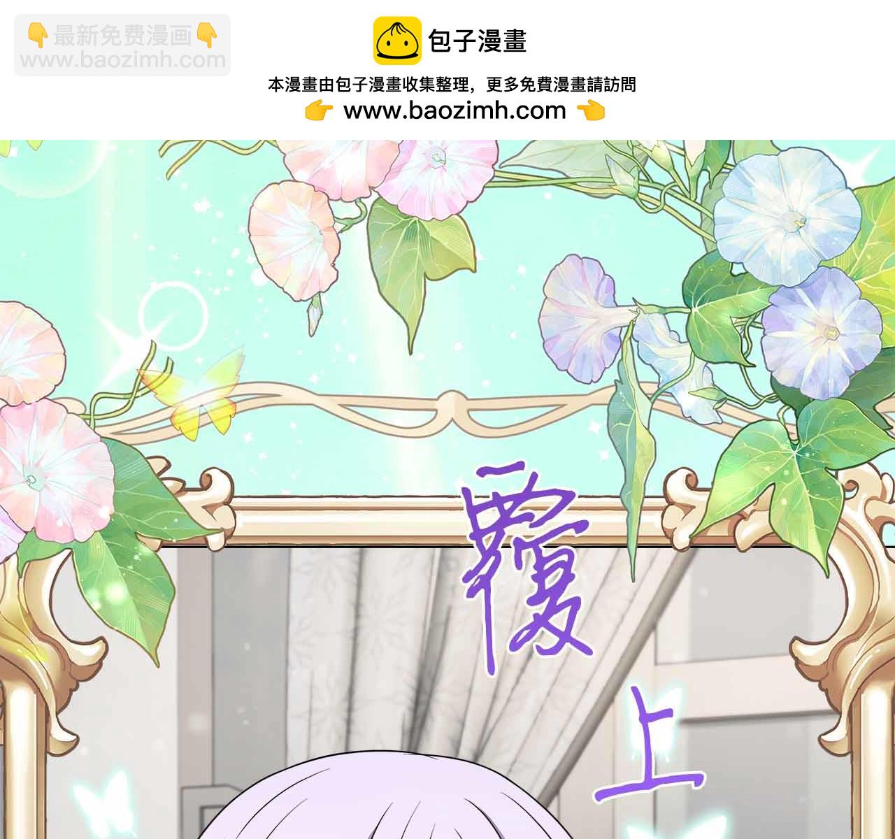 第96话 晚安吻51