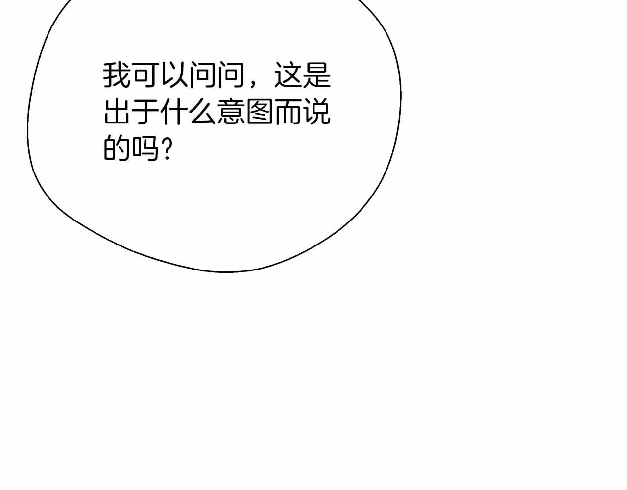 第96话 晚安吻6