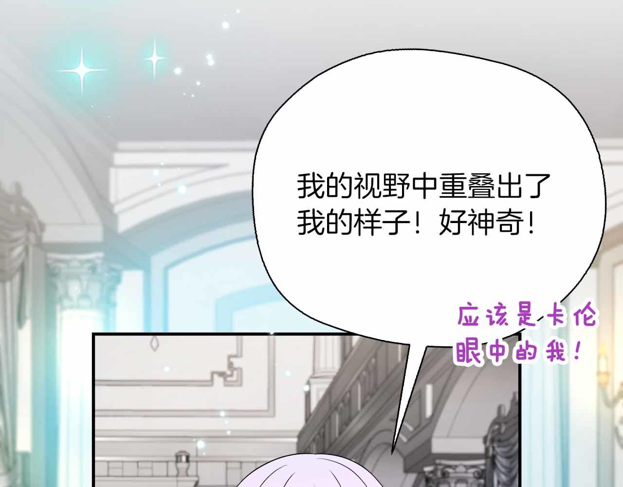 第96话 晚安吻65