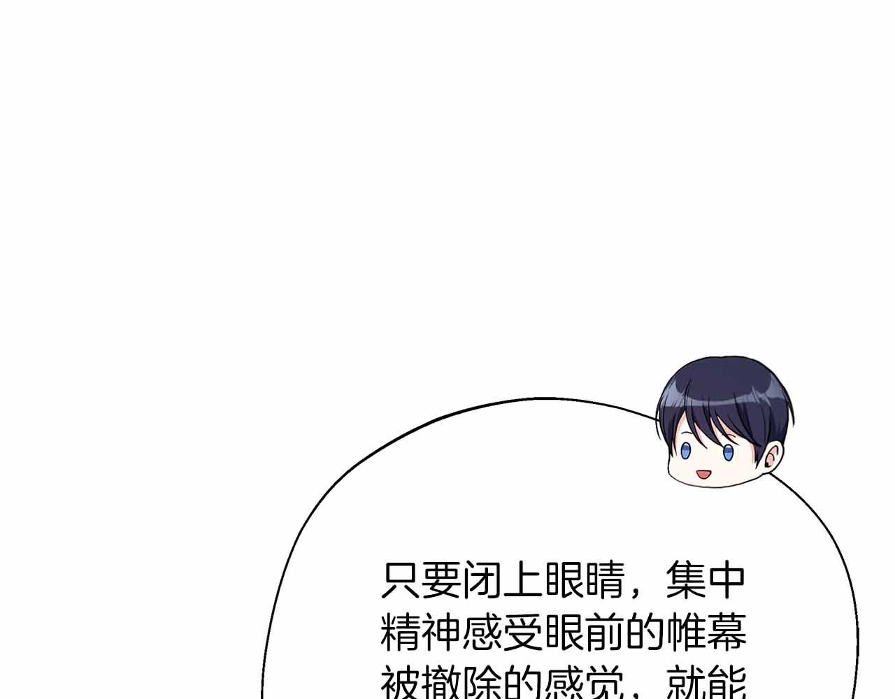 第96话 晚安吻68