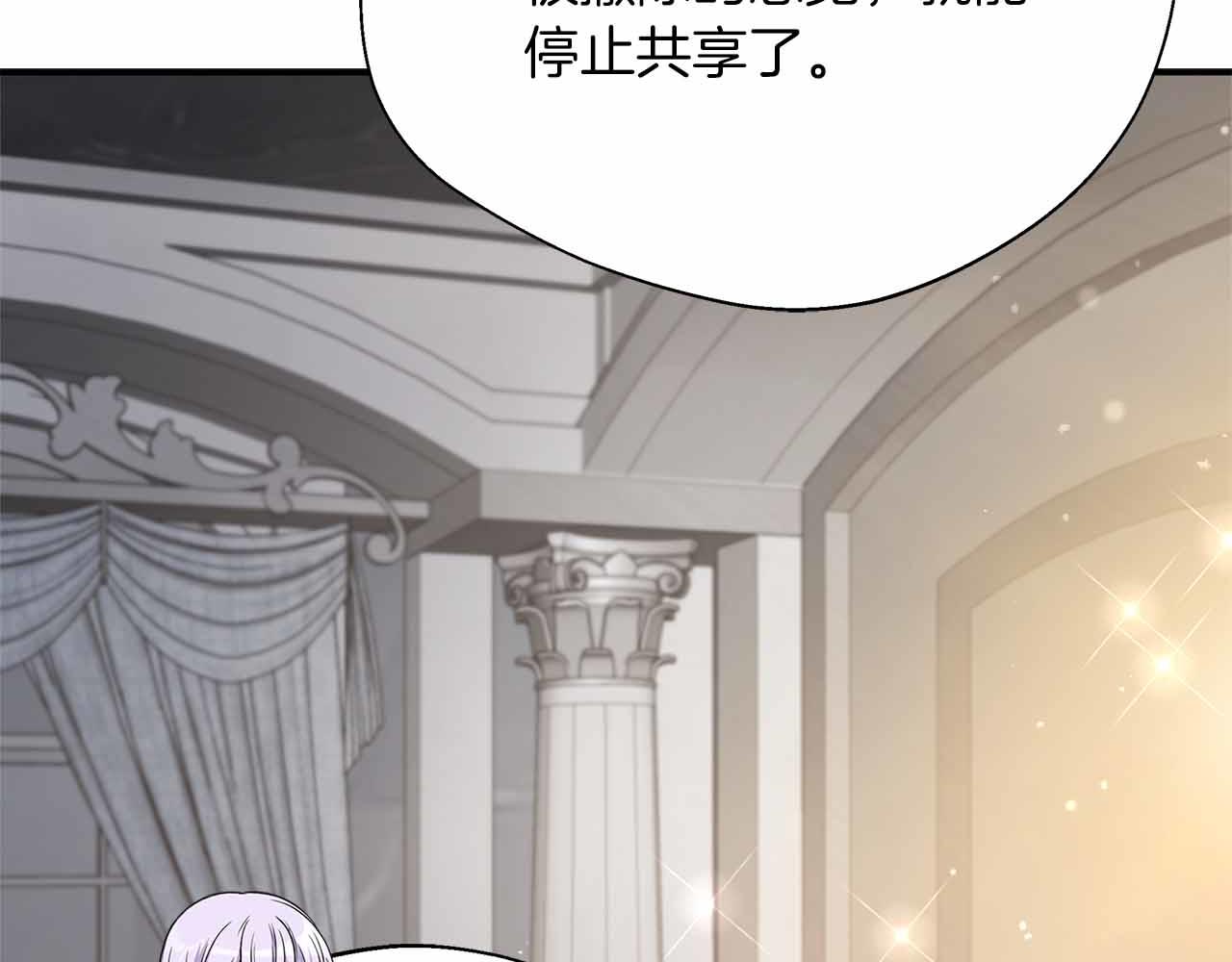 第96话 晚安吻69
