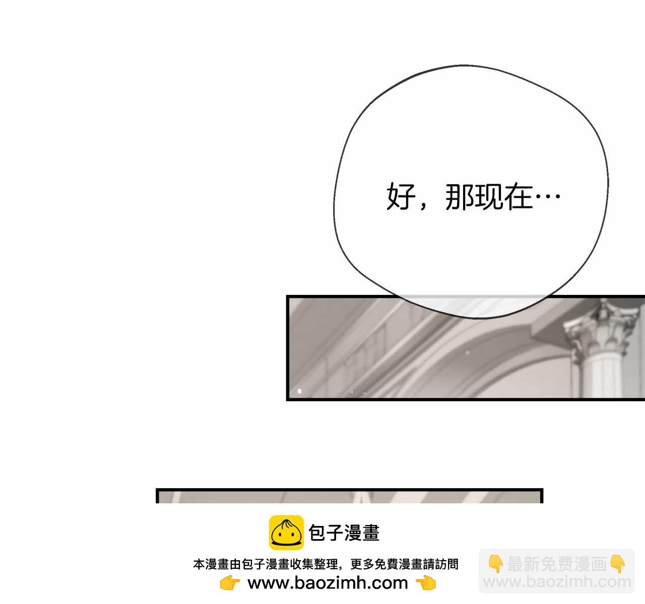第96话 晚安吻71