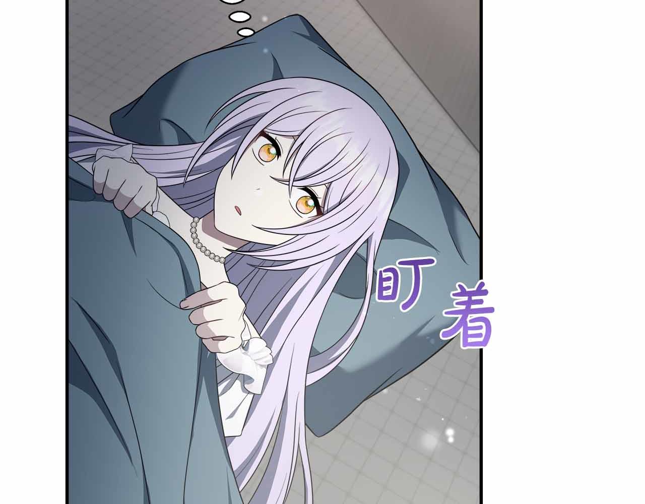 第96话 晚安吻78