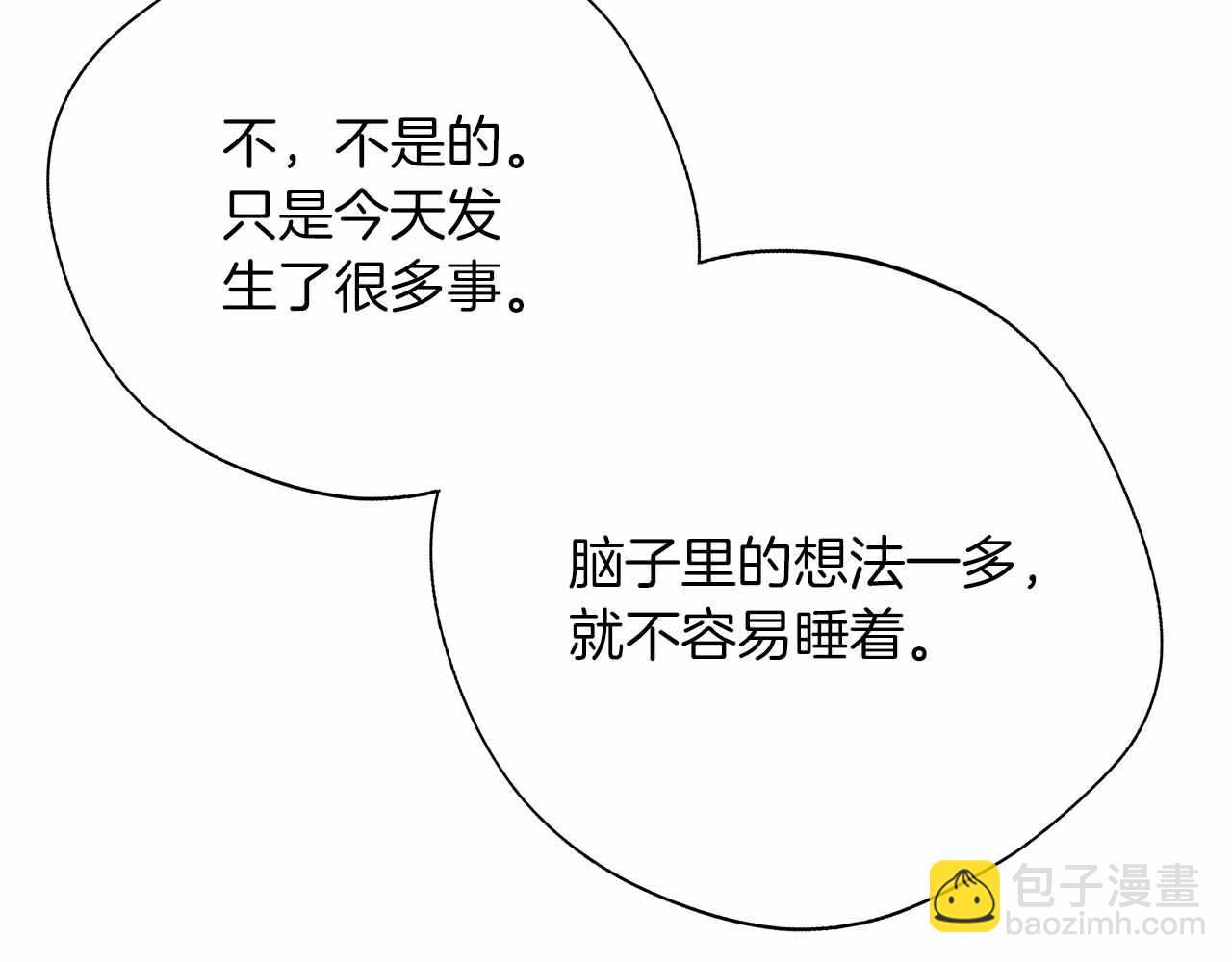 第96话 晚安吻82