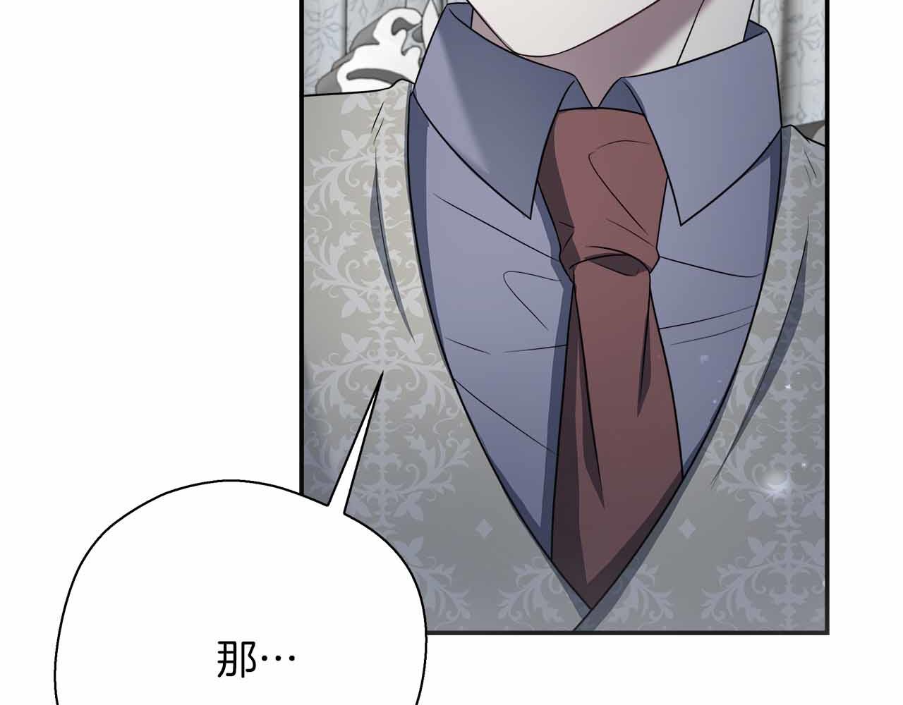 第96话 晚安吻84