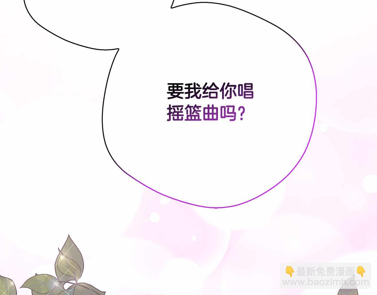 第96话 晚安吻85