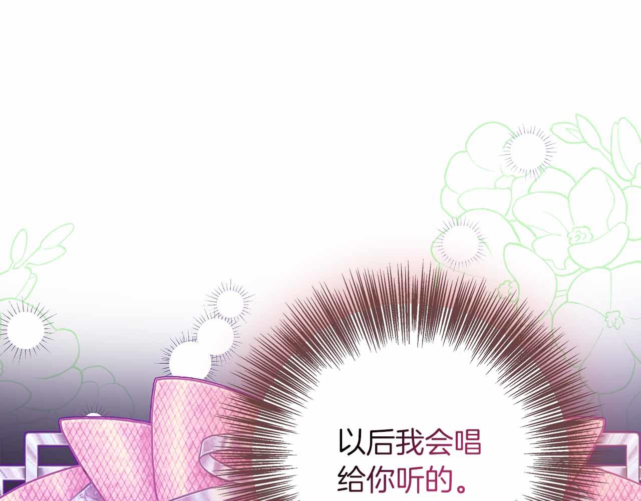 第96话 晚安吻89