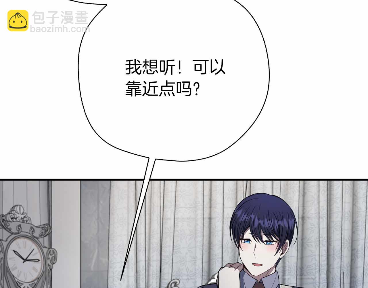第96话 晚安吻93