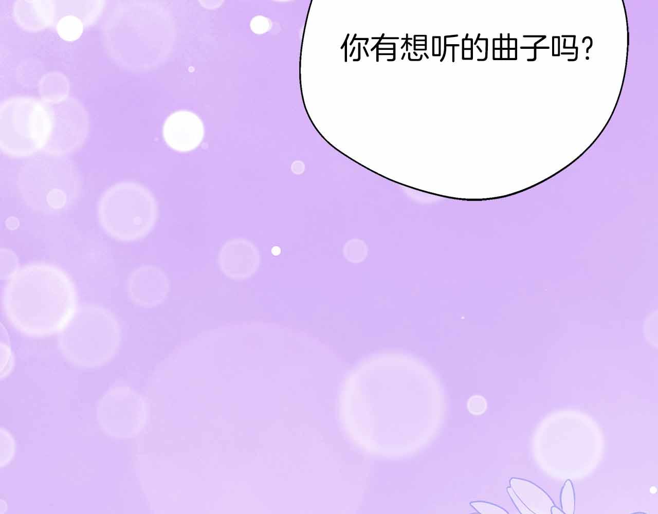 第96话 晚安吻95
