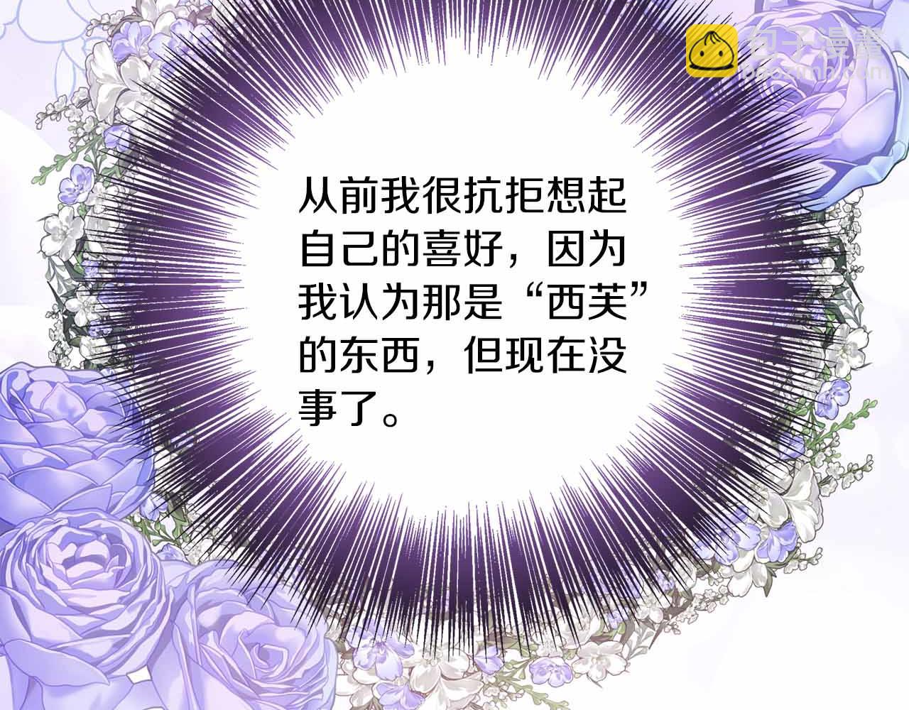 第96话 晚安吻98