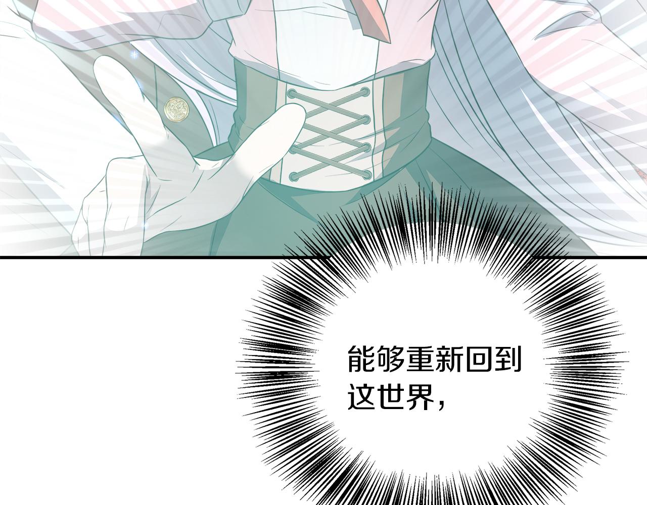 第101话 反击，结束一切！200