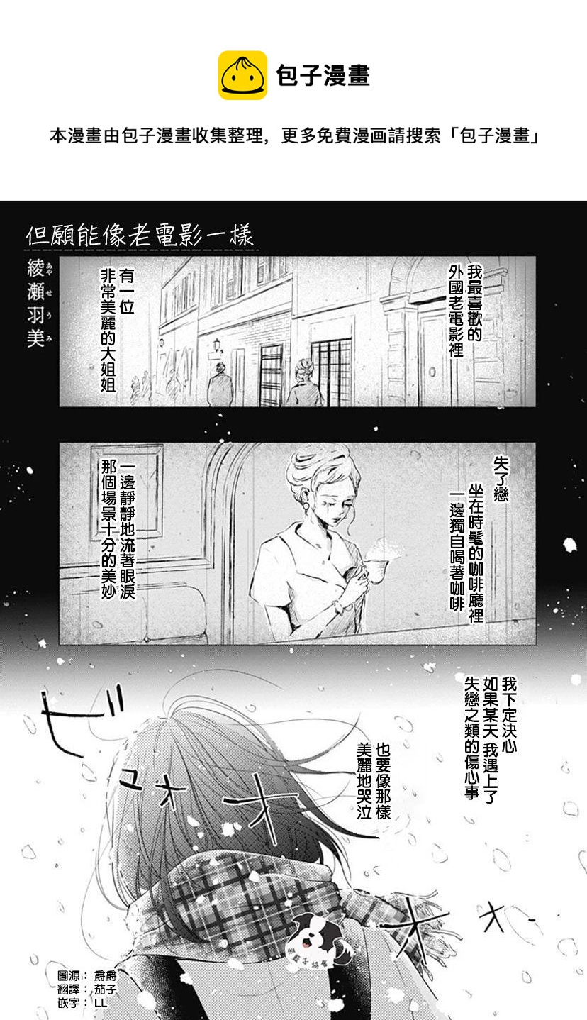 第1话0