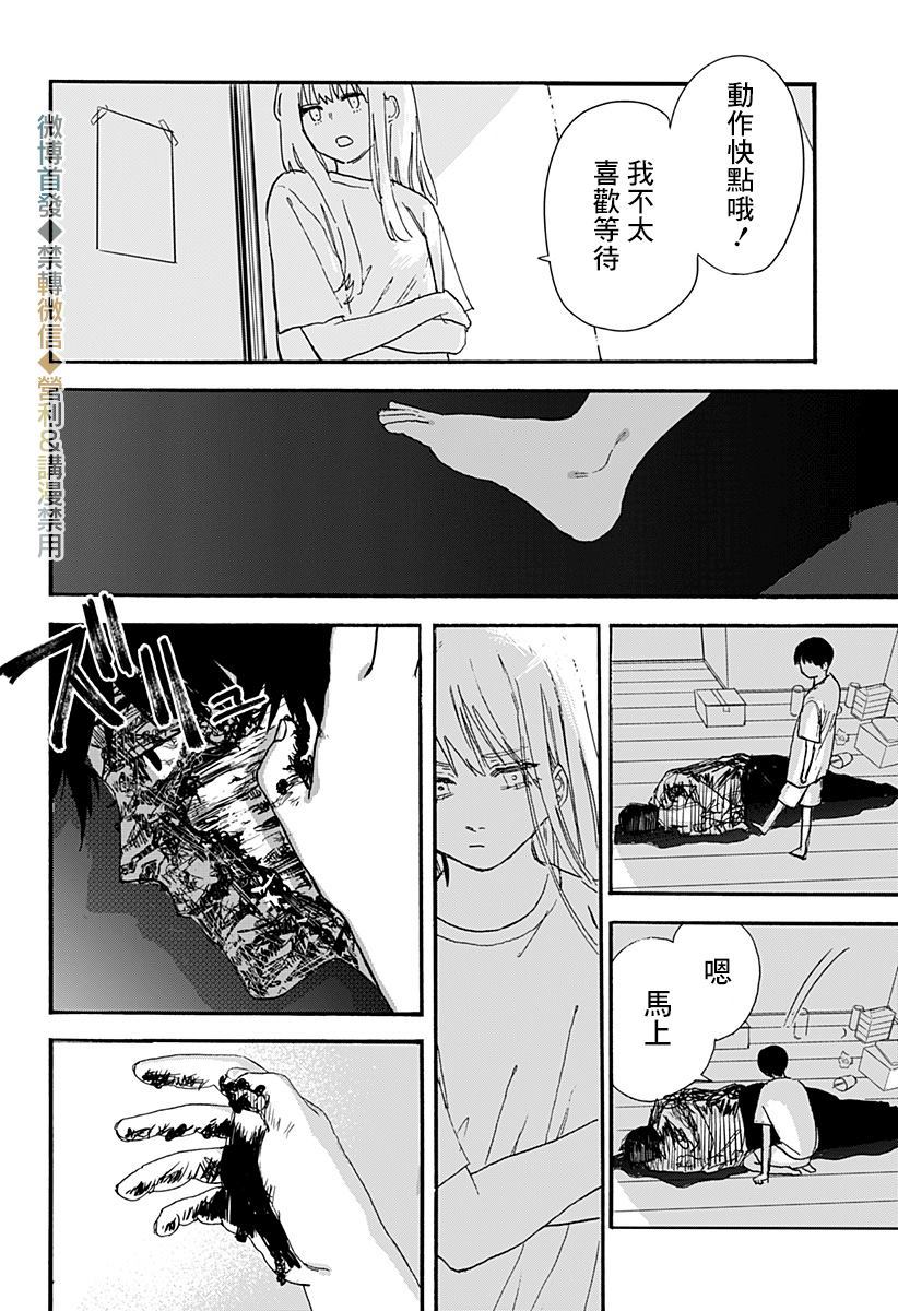 第1话15