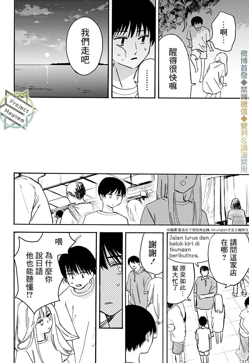 第1话23