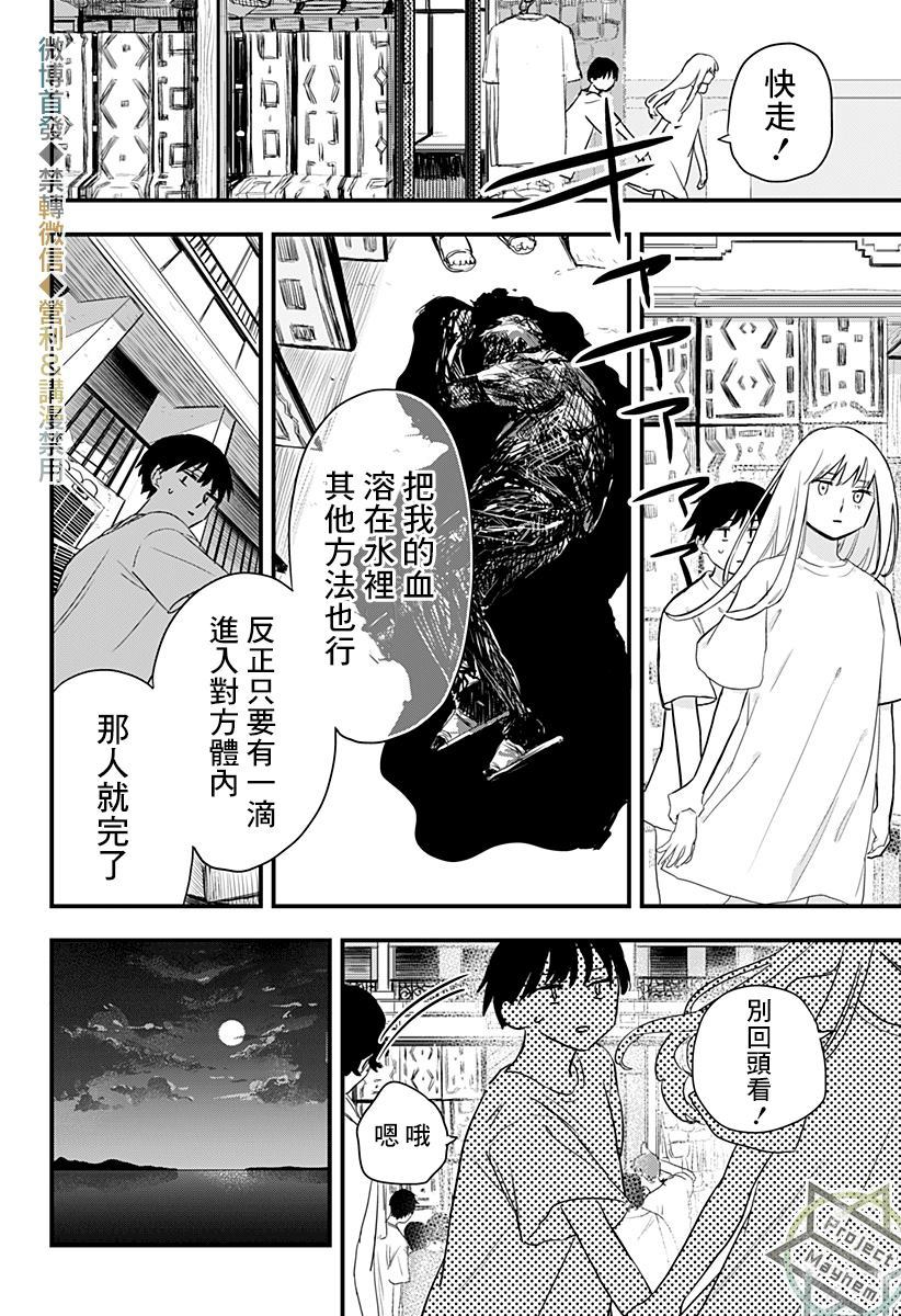 第1话25