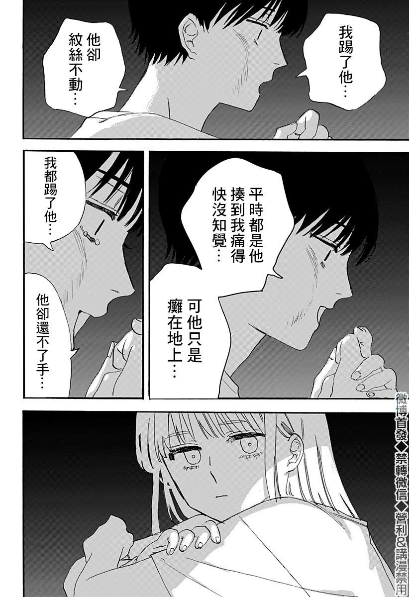 第1话27
