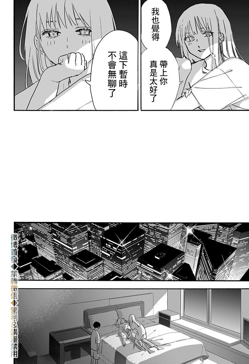 第1话29