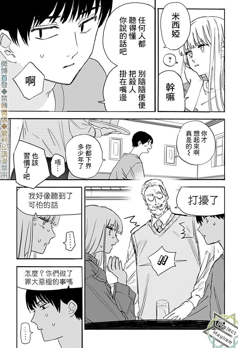 第1话34