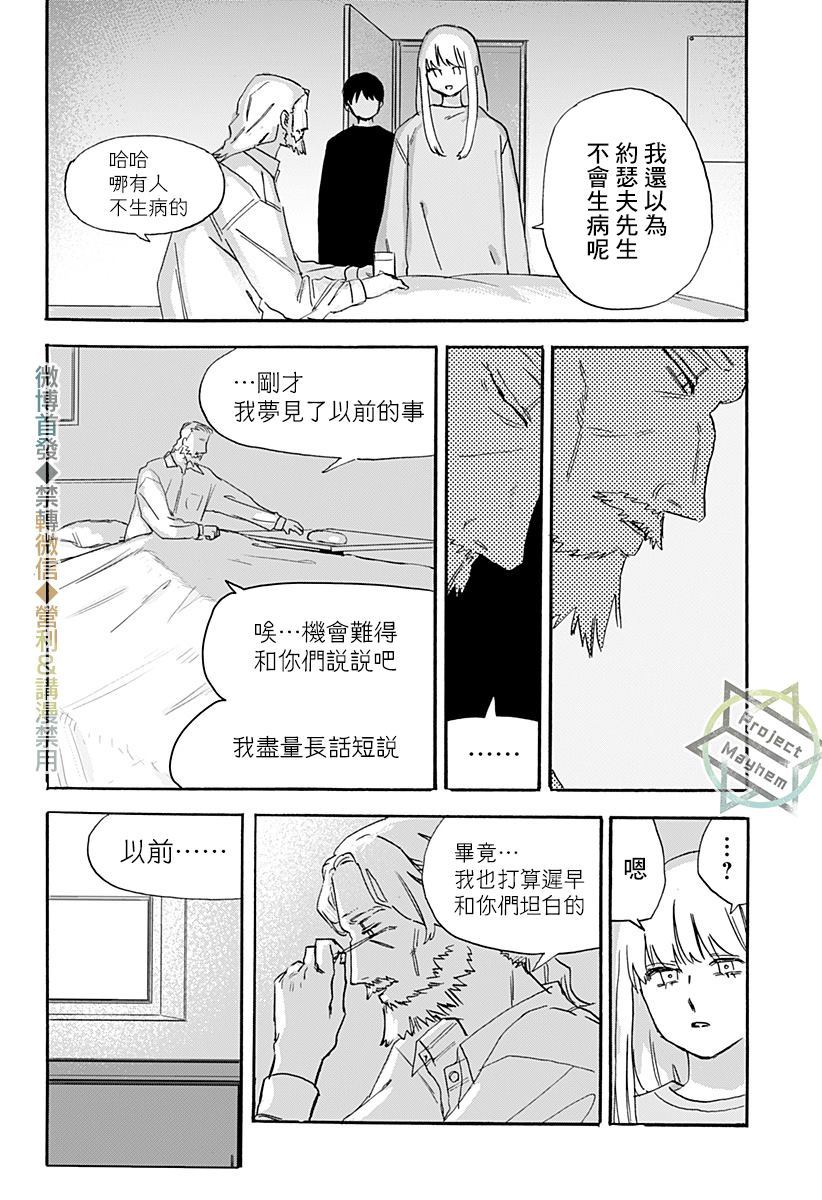 第1话45