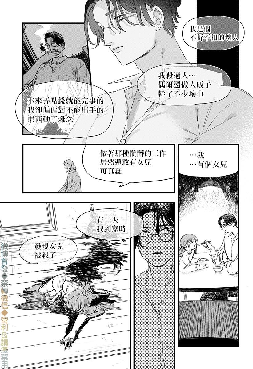 第1话46