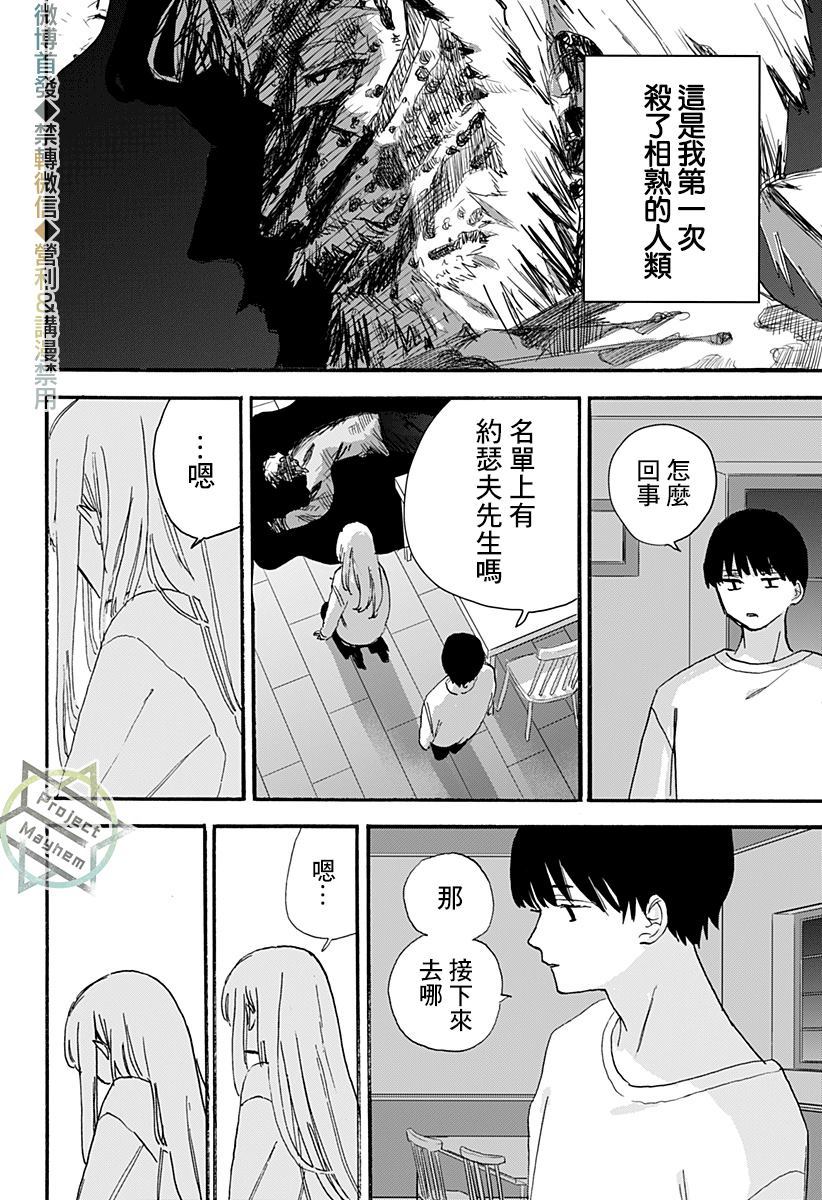 第1话57