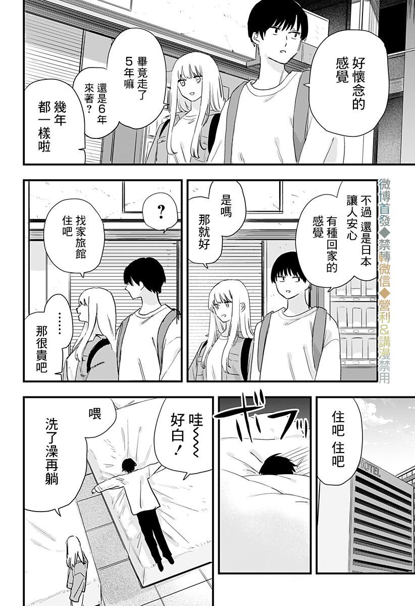 第1话63