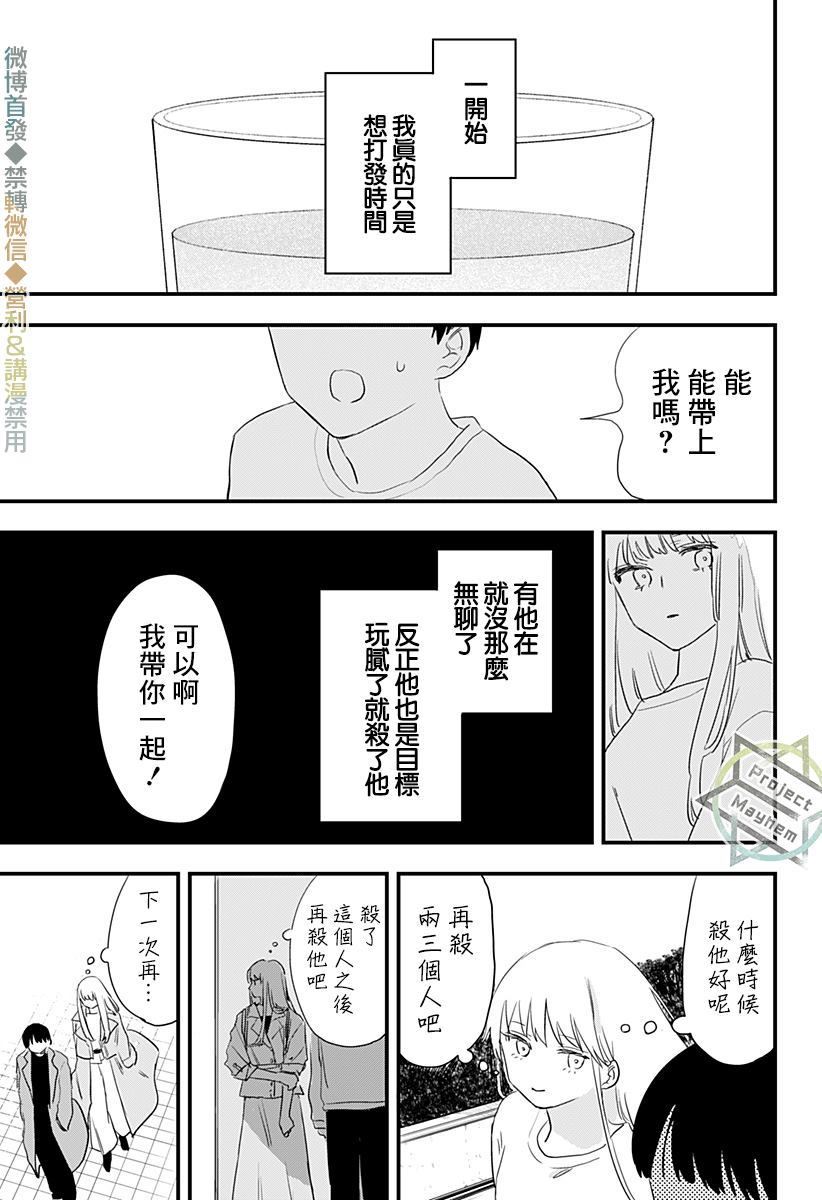 第1话66