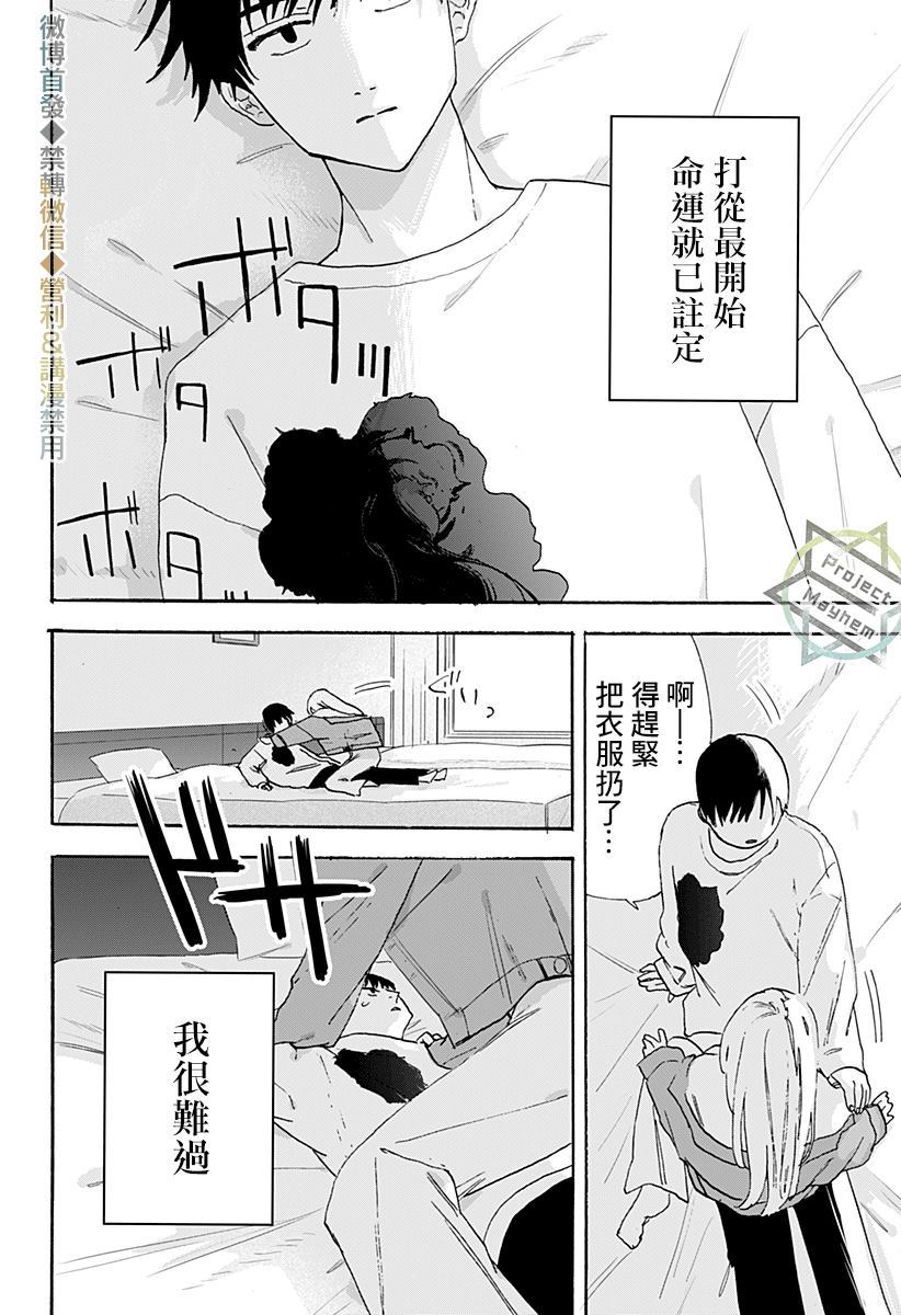 第1话75