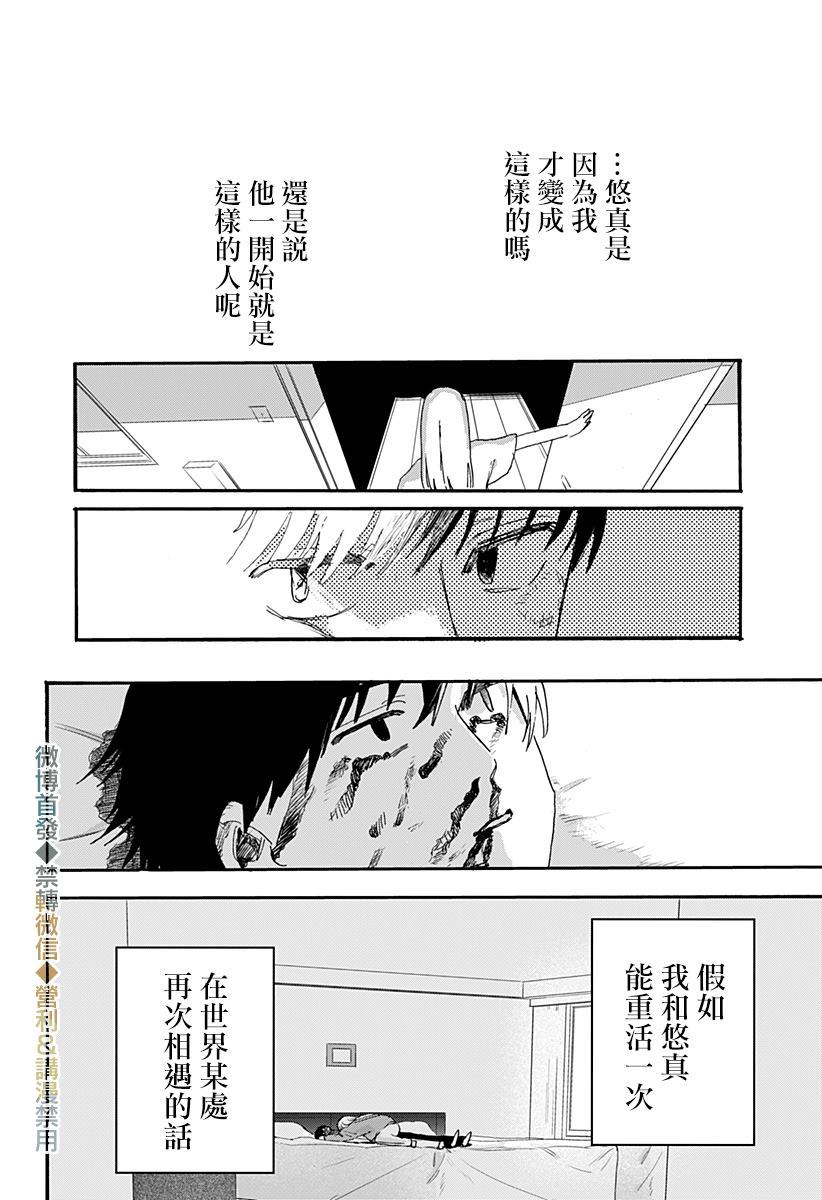 第1话78
