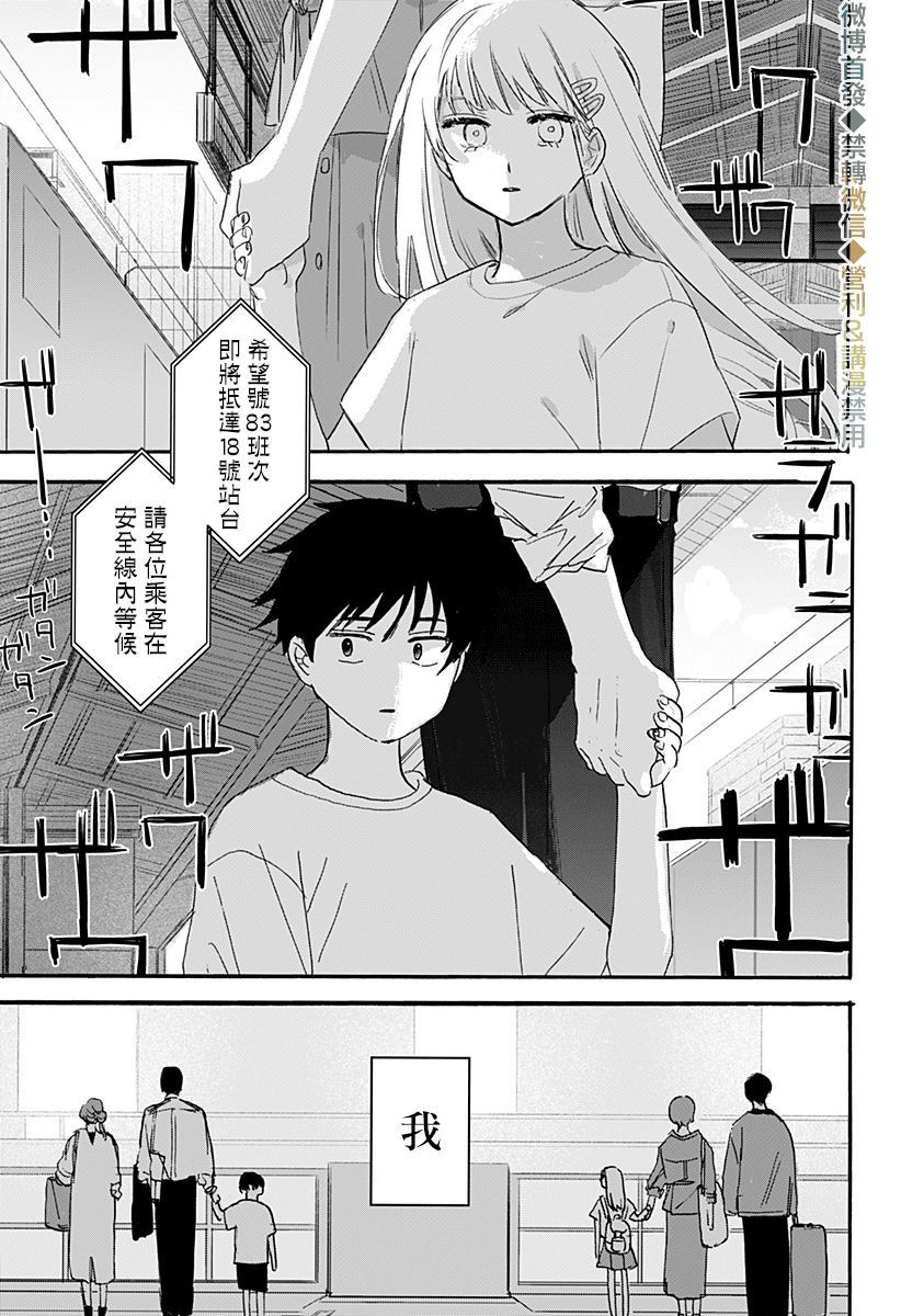 第1话81