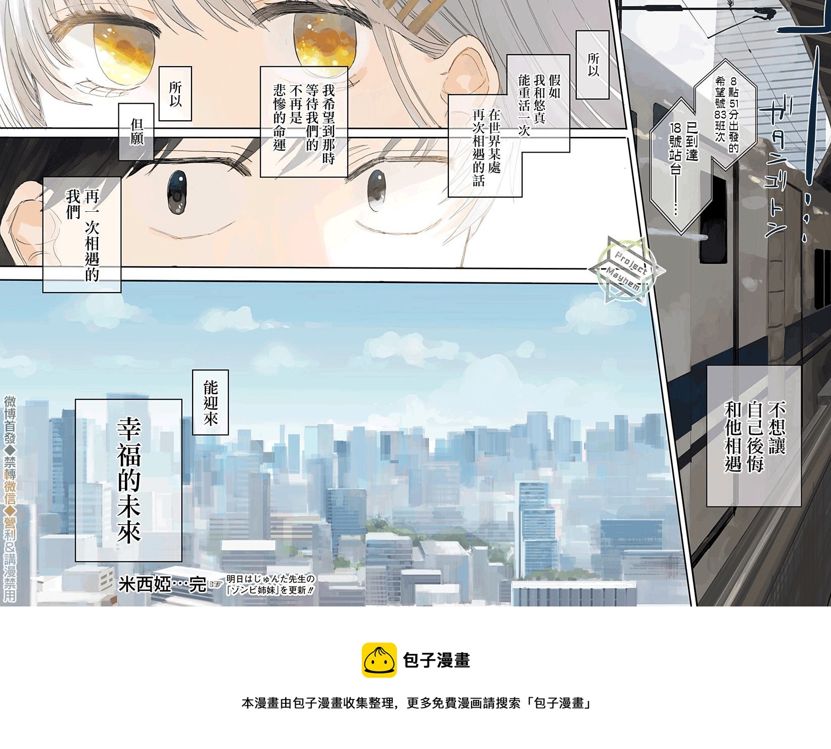 第1话82