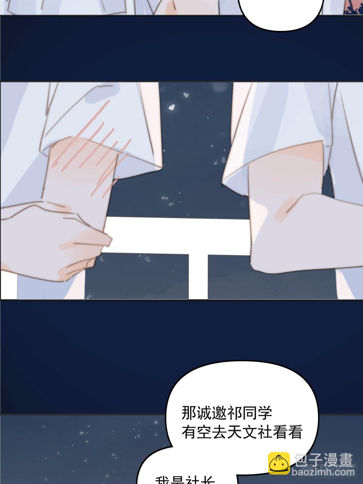 第4话 梦一场28