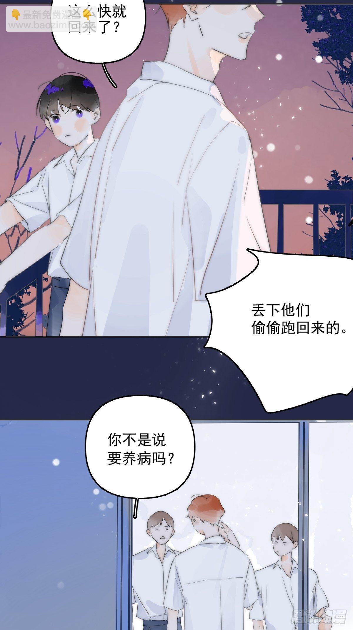 第4话 梦一场38