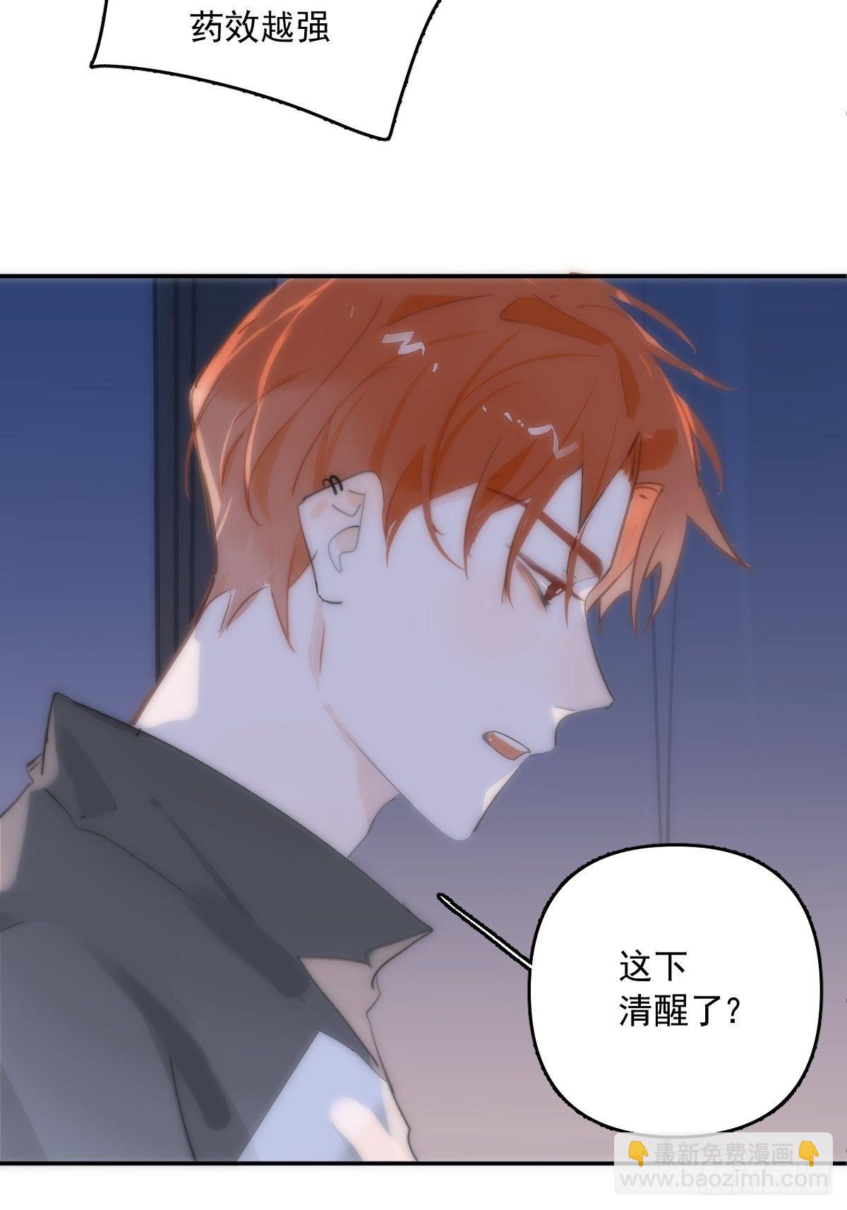 第12话 愧疚29