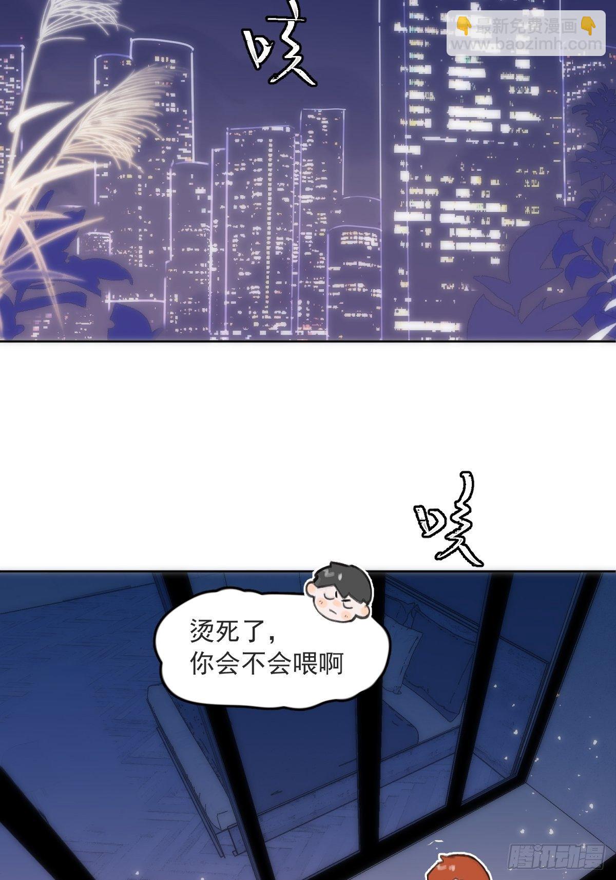 第12话 愧疚34