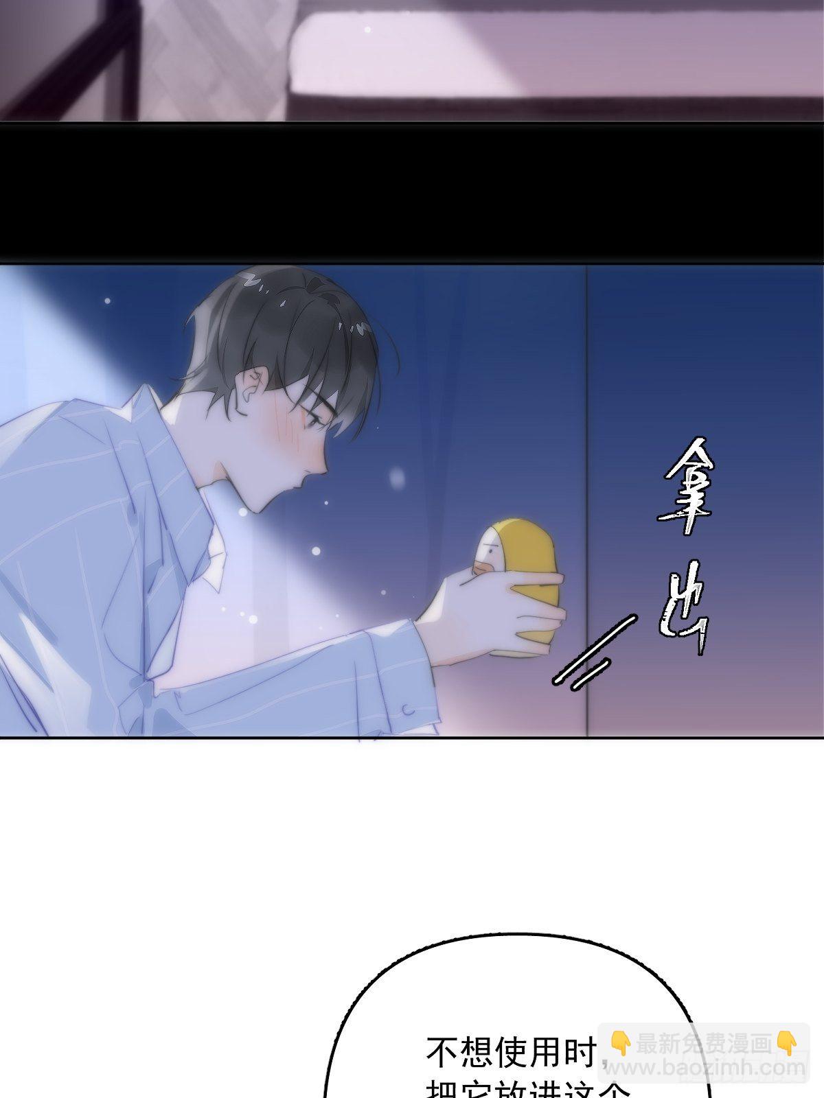 第12话 愧疚4