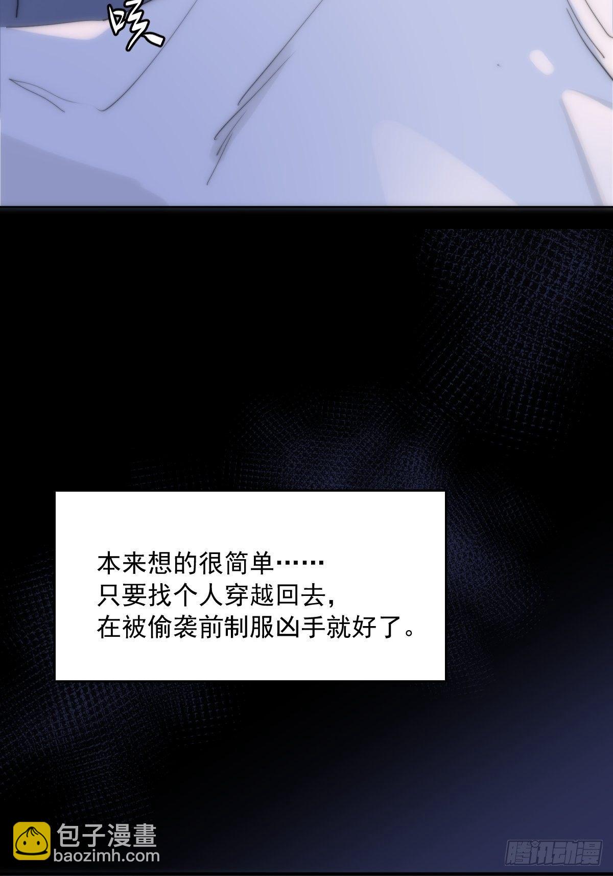 第12话 愧疚40