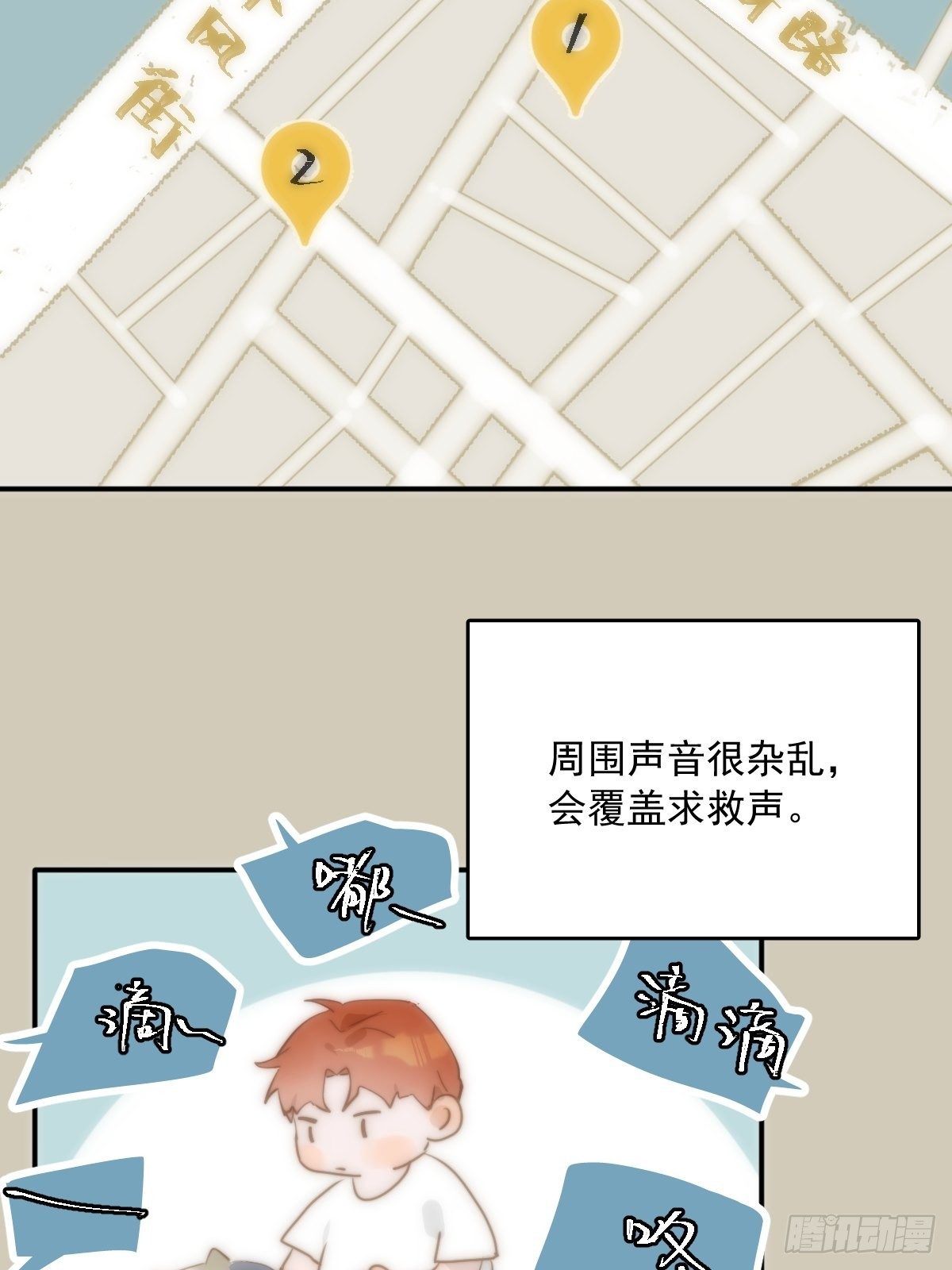 第23话 杏林村27