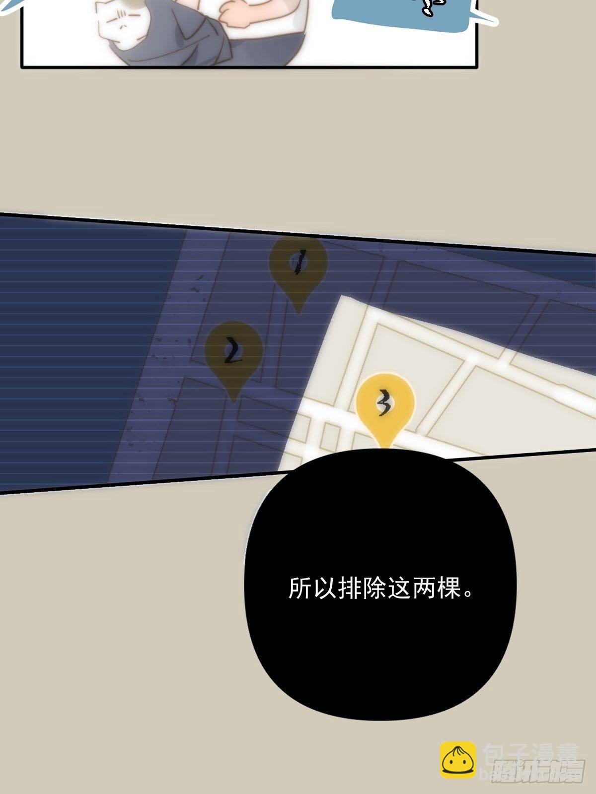 第23话 杏林村28